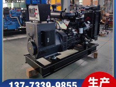 6BT5.9-G1东风康明斯75KW柴油发电机组