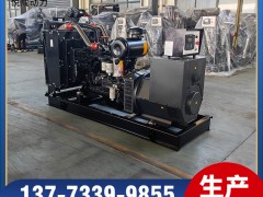 6BTAA5.9-G2东风康明斯120KW柴油发电机组
