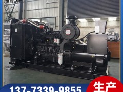 6LTAA9.5-G1东风康明斯300KW发电机组产品视频解说