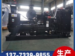 QSZ13-G10东风康明斯500KW发电机组产品视频解说