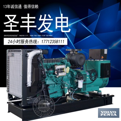 TAD751GE沃尔沃120KW柴油发电机组