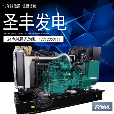 TAD550GE沃尔沃75KW柴油发电机组